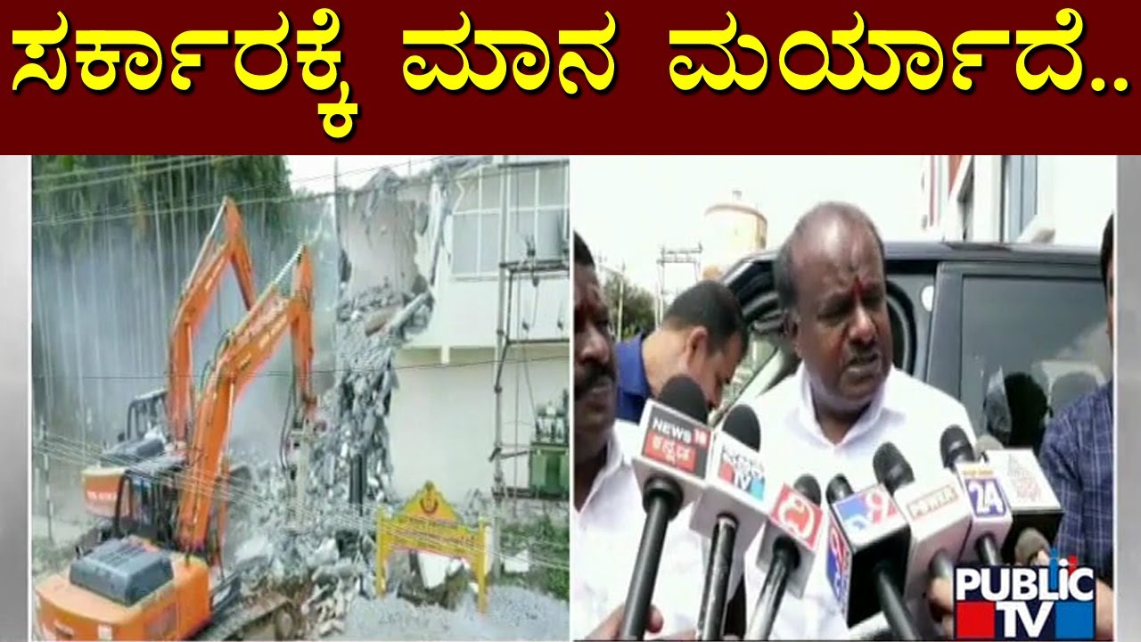 Kumaraswamy Reacts On BDA Demolishing Houses In Shivaram Karant Layout In Dasarahalli Constituency