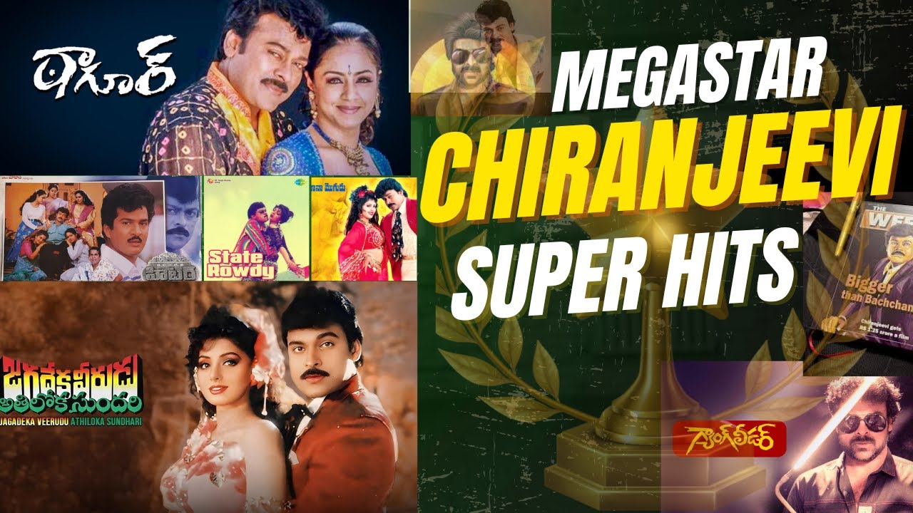 Megastar Chiranjeevi hit movies list#tollywood#man shivashanker varaprasad#anilravipudi
