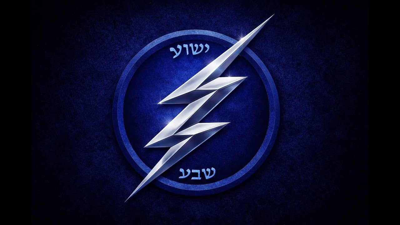ROD OF IRON ⚡