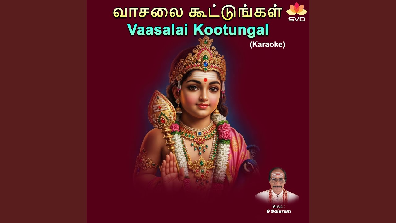 Vaasalai Kootungal Karaoke