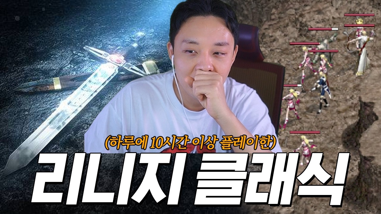 2일 만에 누적 접속자 50만!? 