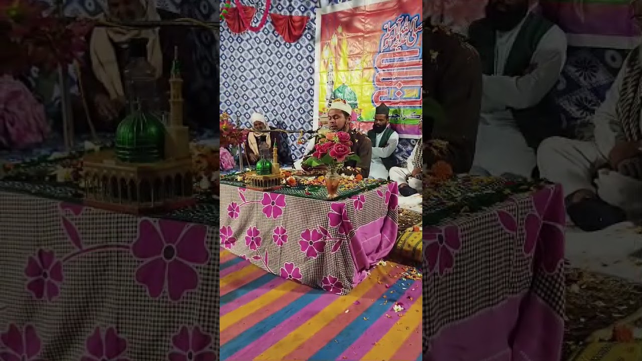 उस्ताद ए मोहतरम हाफ़िज़ क़ारी मौलवी मुफ्ती मोहम्मद नफ़ीस साहब नात ए पाक पढ़ते हुए।#viral#नातेपाक 