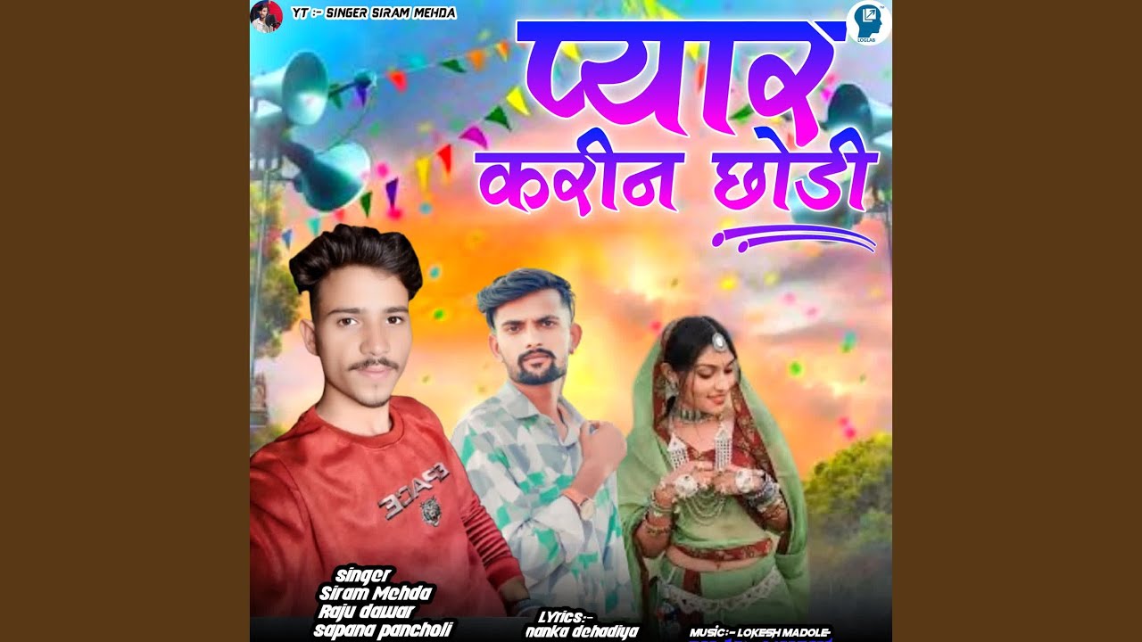 Pyar Karin Chhodi