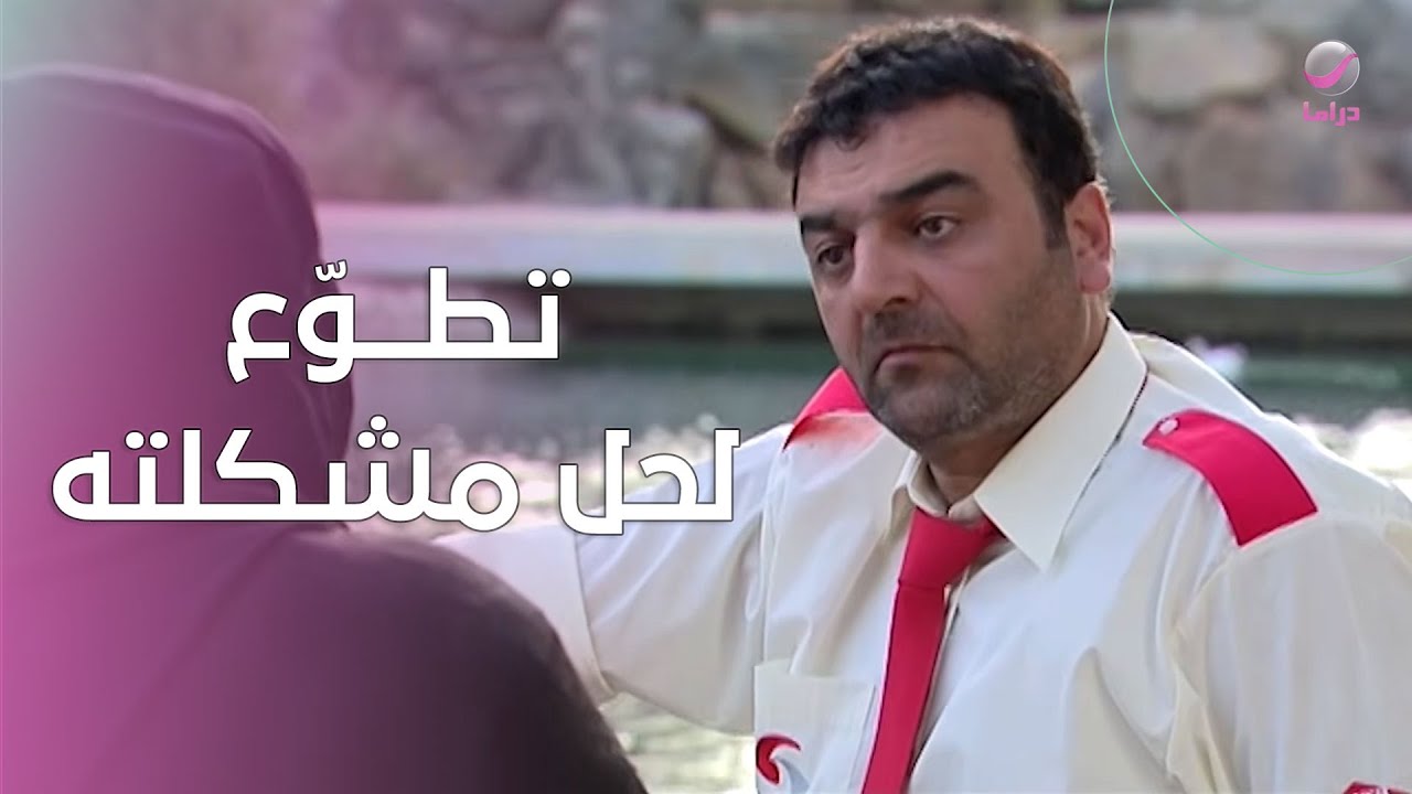 أبو جانتي تعاطف مع سعيد وتطوّع لحل مشكلته