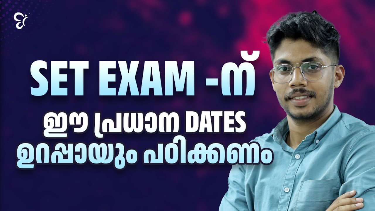 SET EXAM STATIC GENERAL KNOWLEDGE പ്രധാനപ്പെട്ട ദിവസങ്ങളും അതിൻ്റെ DATE  | SET EXAM COACHING CLASS