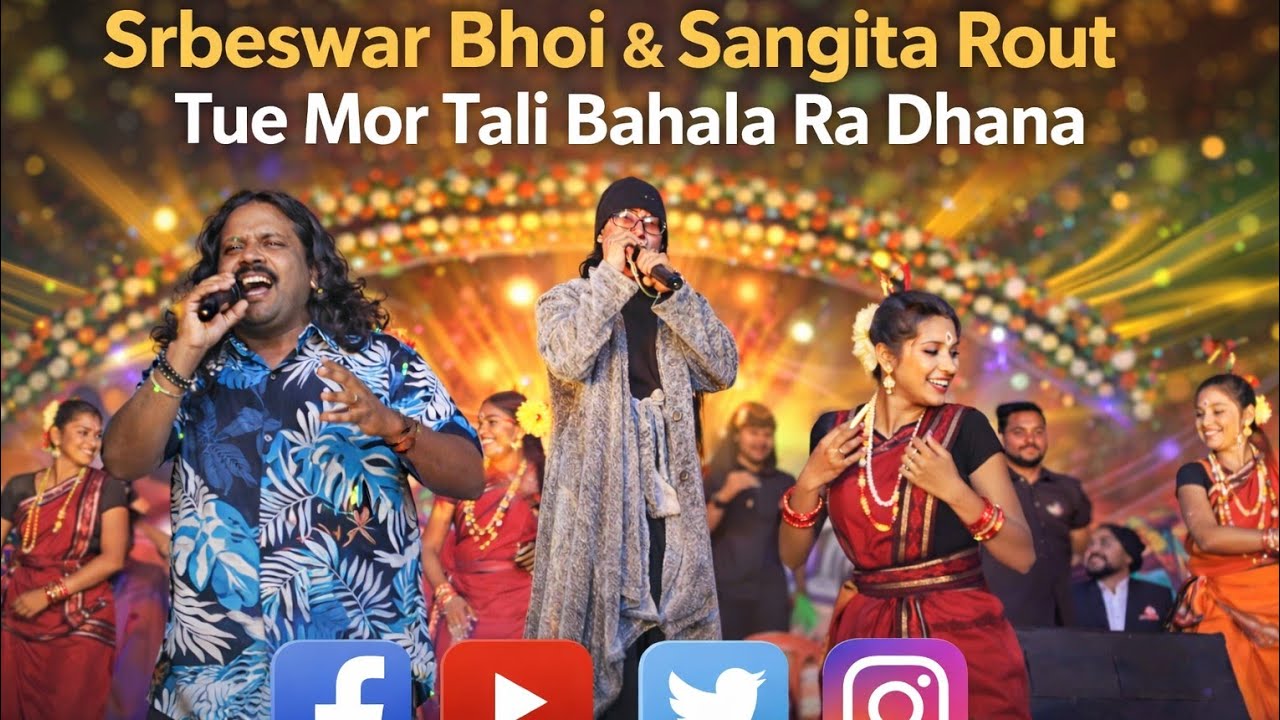 Tue Mor Tali Bahala Ra Dhana | Srbeswar Bhoi & Sangita Rout | Sambalpuri Song | Kalahandi Utsav 2026