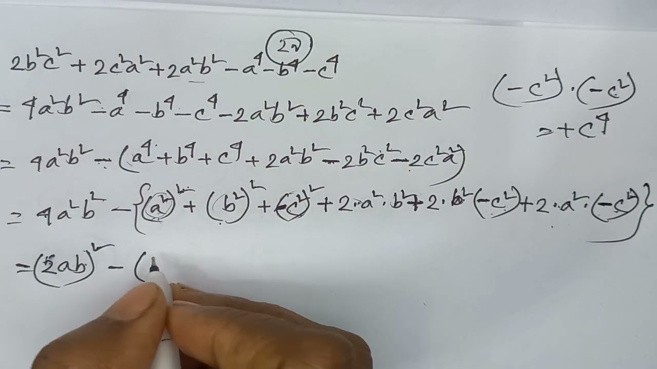 নবম-দশম শ্রেণী অনুশীলনী ৩.৩ এর ২৯ নং॥ উৎপাদক বিশ্লেষণ
