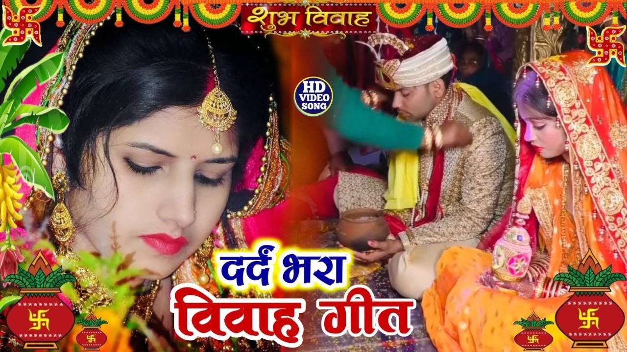 #video - ऊँची महलिया जी पापा - बेटी विवाह गीत Kiran Maurya New Bhojpuri Vivah Geet 2025 #विवाहगीत |