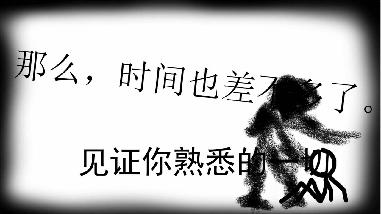 洛天依，言和《怪物大暴走》