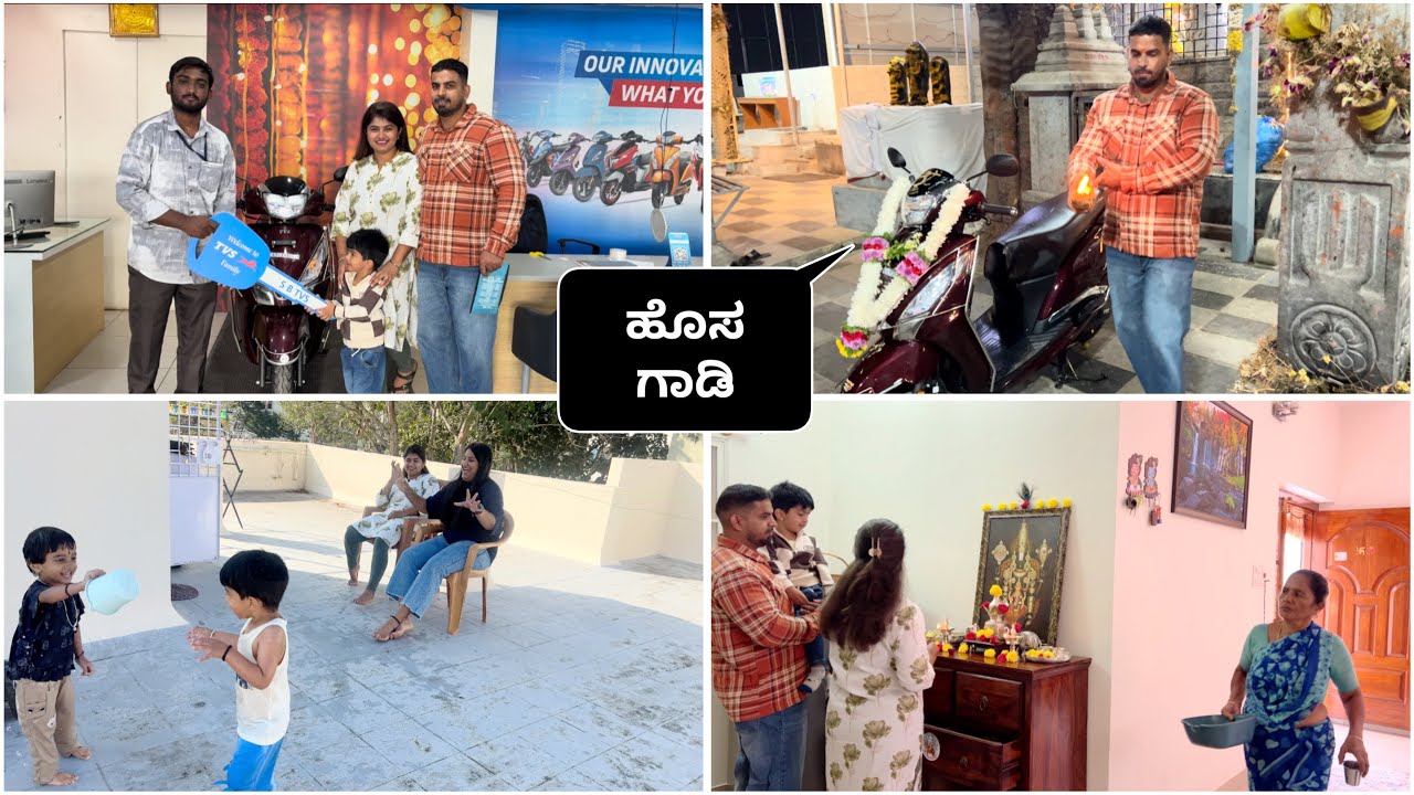 ಲೈಫ್ ಅಲ್ಲಿ ಫಸ್ಟ್ ಟೈಮ್ ಸಾಲ ಮಾಡಿರೋದು🫢 ಎಂತಹ ಪರಿಸ್ಥಿತಿ ಬಂದಿದೆ ನೋಡಿ 🛵 ಹೊಸ ಗಾಡಿ ಹೇಗಿದೆ ? Veer Gombe ಆಟ 😍