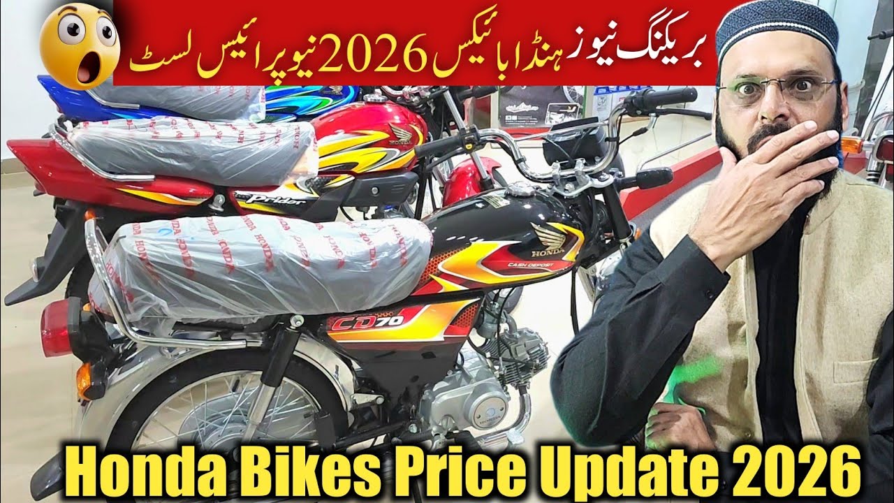 Breaking News 🚨 Honda Bikes Price List Updated 2026 | CD 70, 125, Pridor | Ab Bike Lena Mushkil?