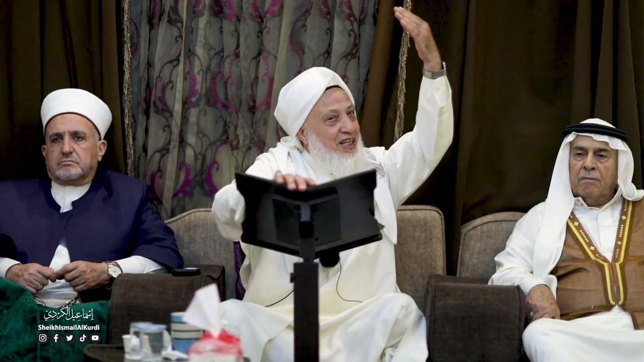 الاسباب المورثه للمحبه - كتاب حقائق عن التصوف للشيخ عبد القادر عيسى - فضيلة الشيخ اسماعيل الكردي