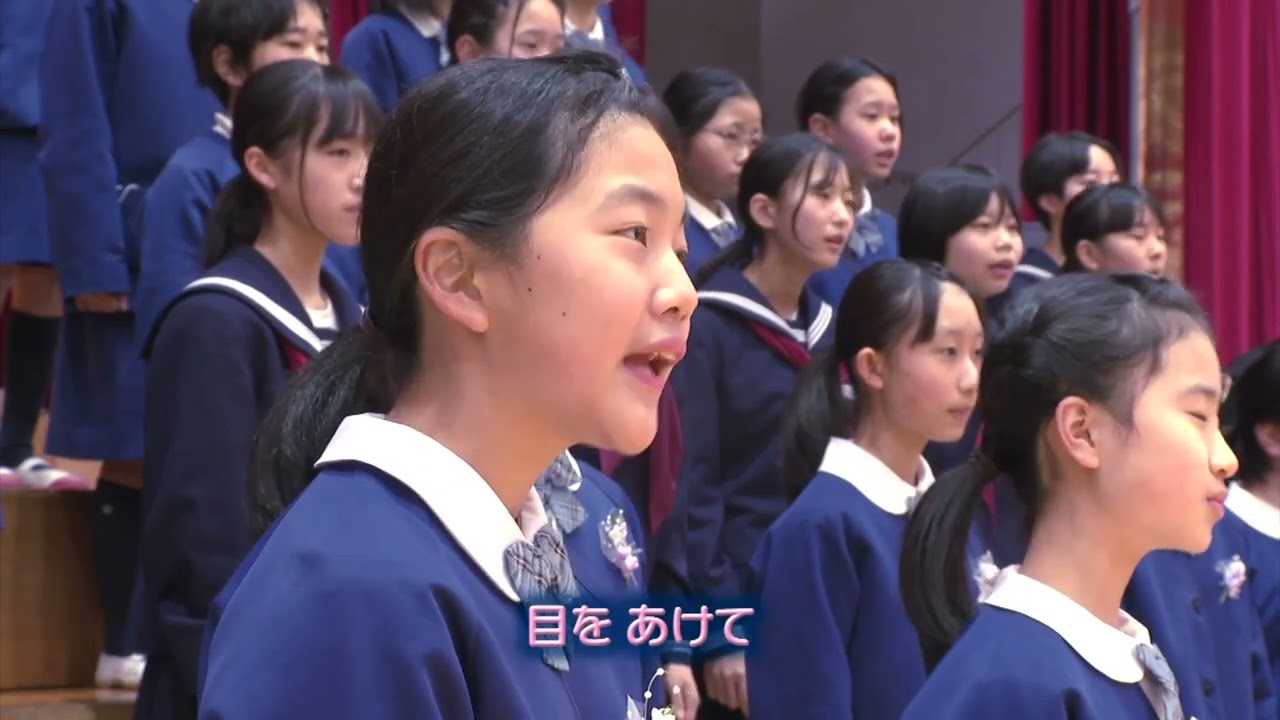 卒業ソング「卒業」(山口でうまれた歌/2023年放送）良城小学校合唱団
