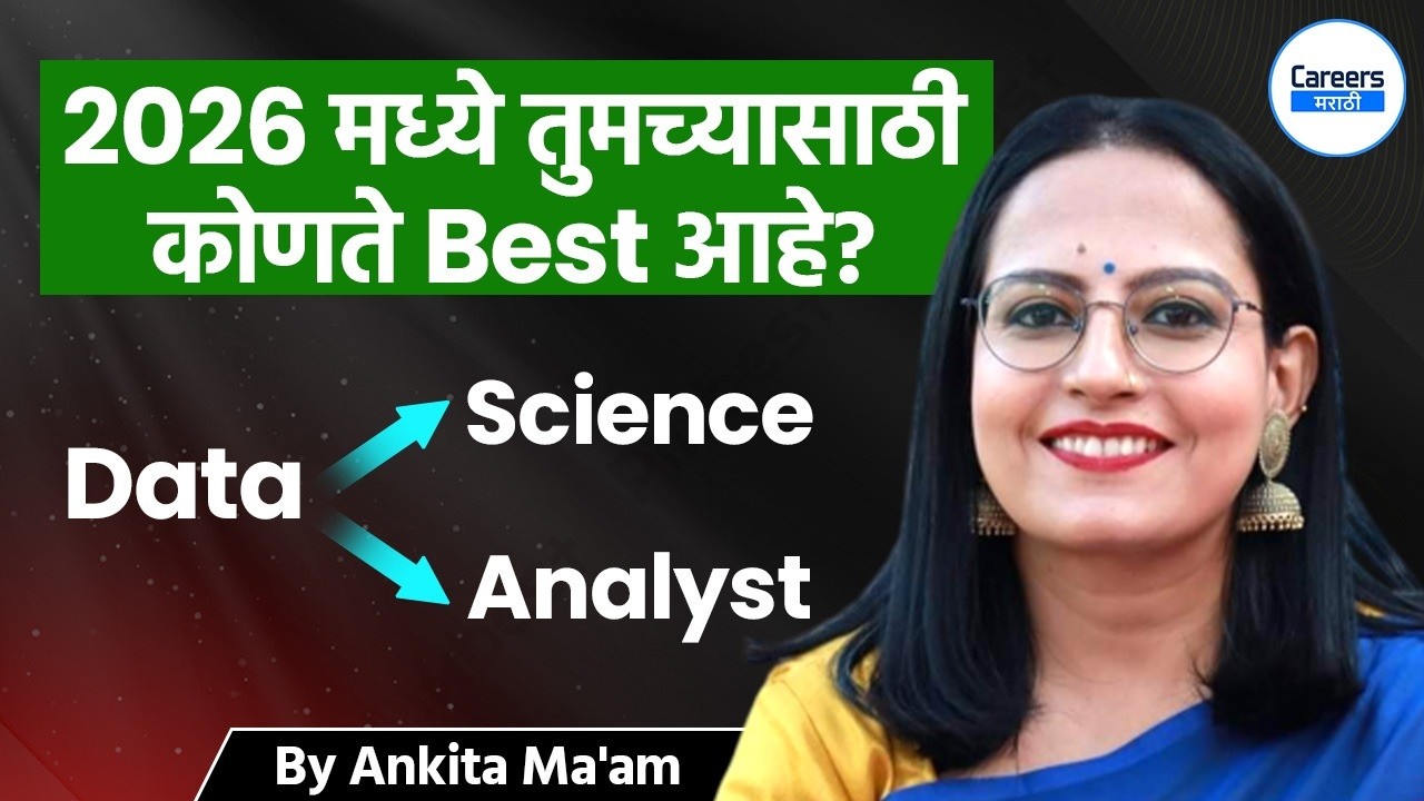 Data Analyst Vs Data Scientist: Which One Should You Choose in 2026? | Ankita Ma'am