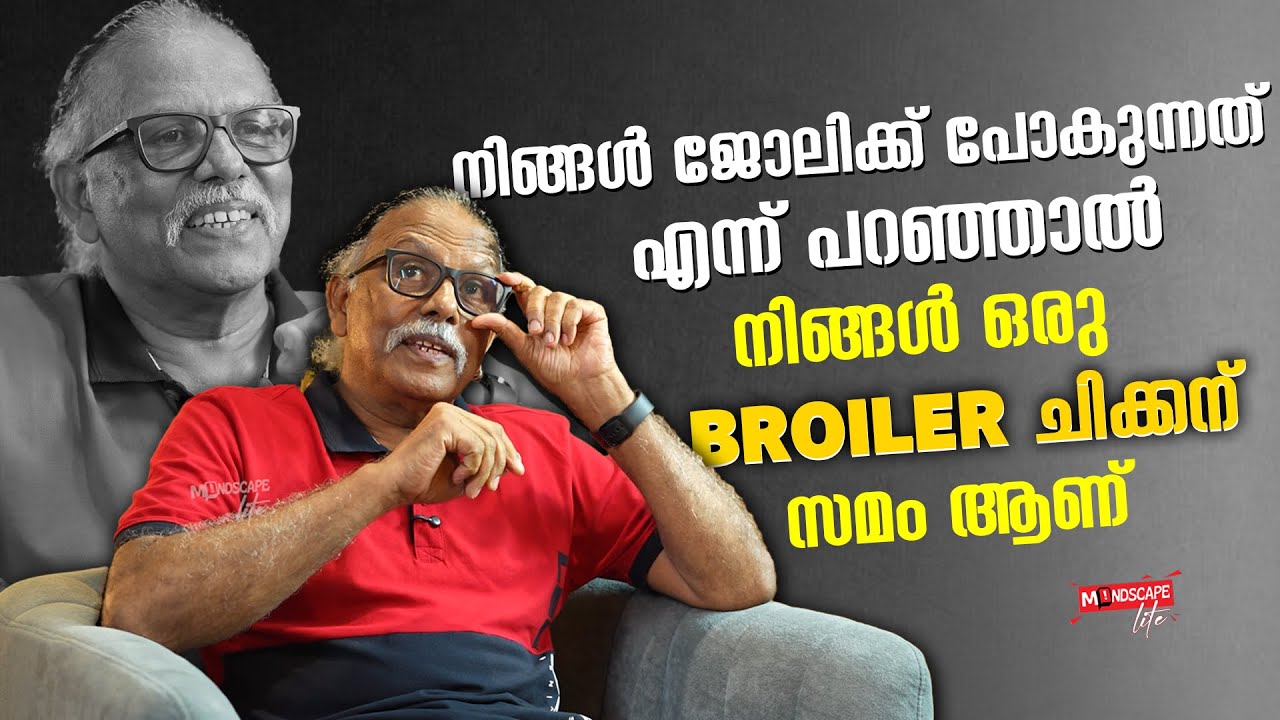 25 വർഷം പഠിച്ചിട്ടും നിങ്ങൾ ജീവിതം പഠിച്ചിട്ടില്ല  | Maitreyan | Mindscape Lite