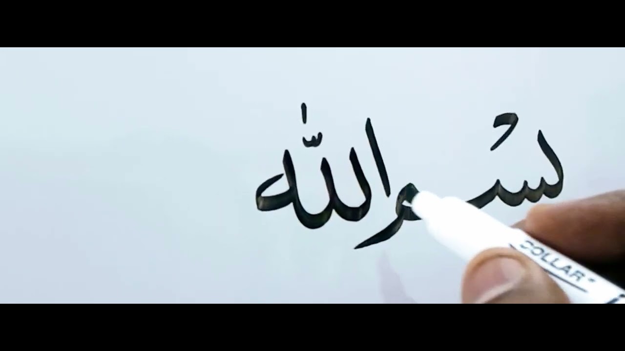 Islamic Calligraphy Art naskh Style How to write on board. Tips and Tricks Arabic Calligraphy Art.
