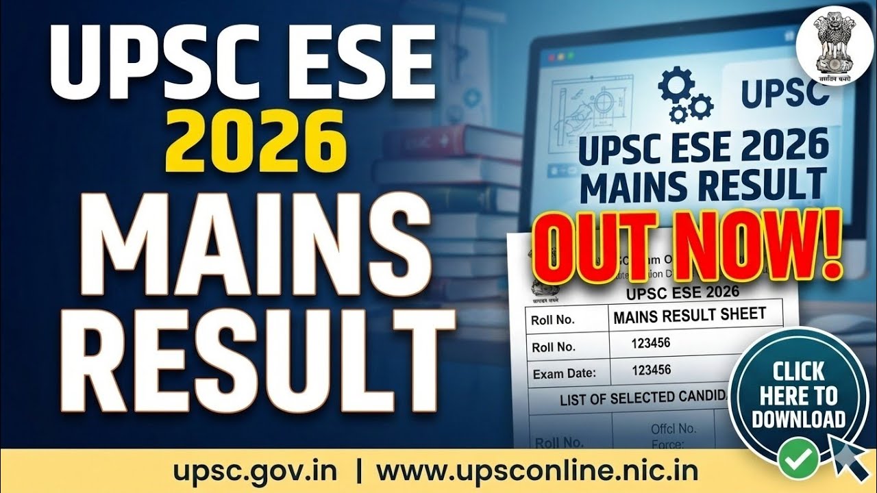 UPSC Engineering Services Mains Result 2026 - Out | UPSC Engineering Mains Result Declared | UPSC 