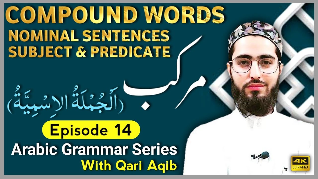 MURAKKAB | Compound Words / Subject & Predicate | Arabic Grammar Series | Ep- 14 | Qari Aqib