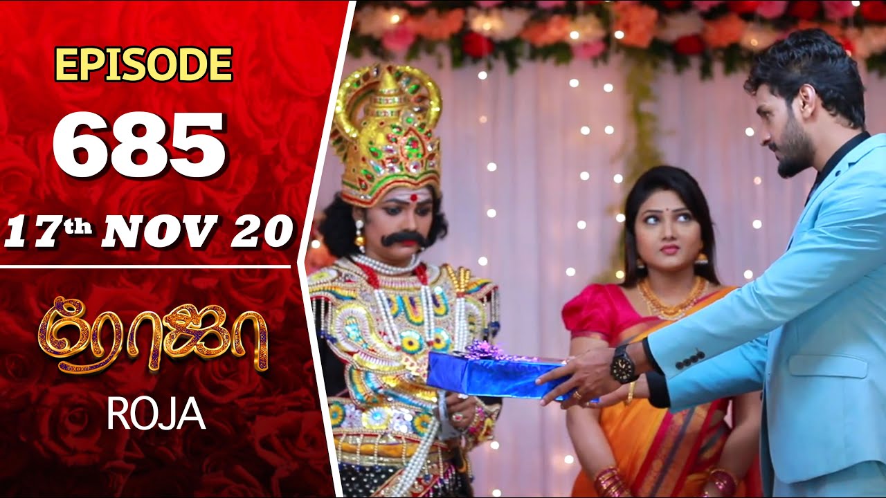 ROJA Serial | Episode 685 | 17th Nov 2020 | Priyanka | SibbuSuryan | SunTV Serial |Saregama TVShows