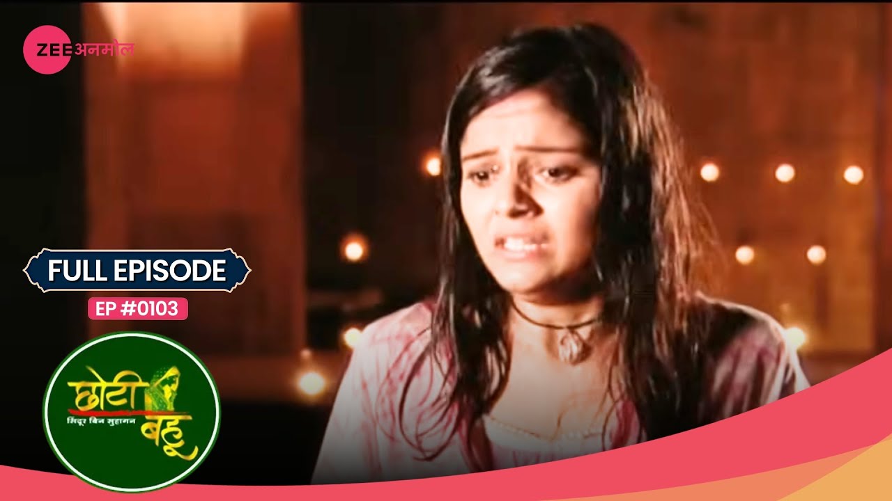 Radhika गई मंदिर भगवान से सवाल पूछने | Choti Bahu | Full Ep #103 | Popular Hindi Show | Zee Anmol