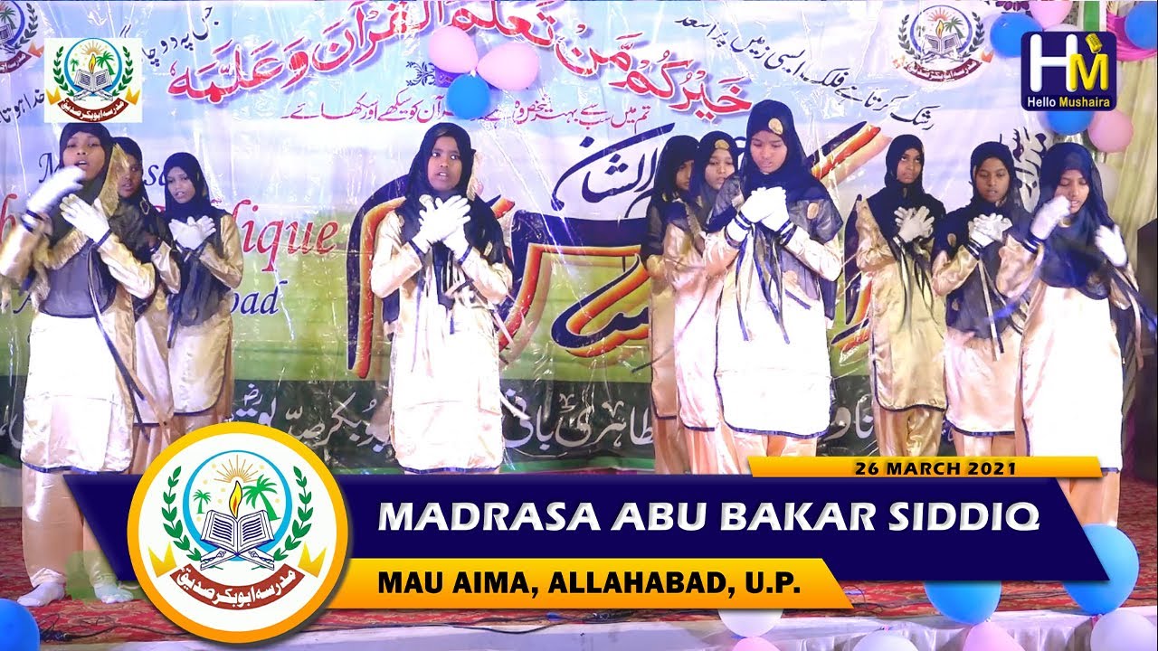 Kabhi Mayoos Mat Hona | Emotional Nazm | Madarsa Abu Bakar Siddique | Mau Aima Allahabad
