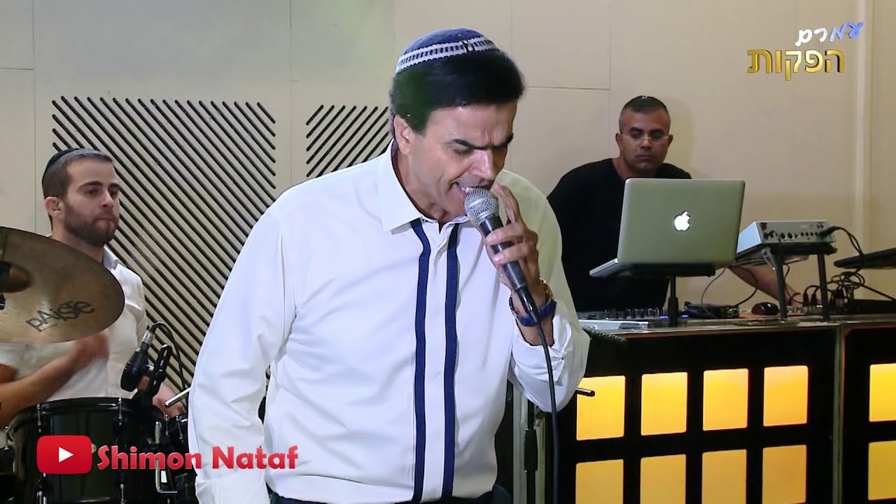 2018 ציון גולן חדש - חובייבי מחבוס, אלא בחר אלהוא, סובחאנך יא אללה, נאדית טיור אלסמא, חביב קלבי