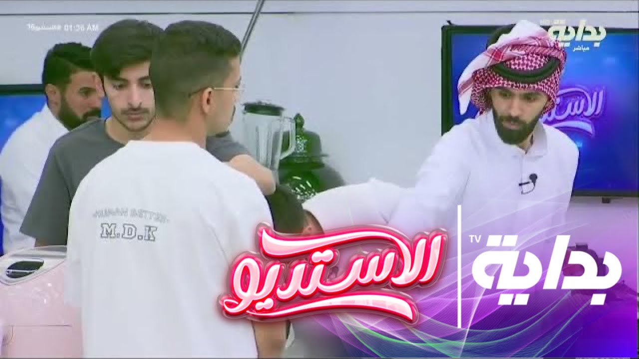 منتصف الليل ج1 | #الاستديو16