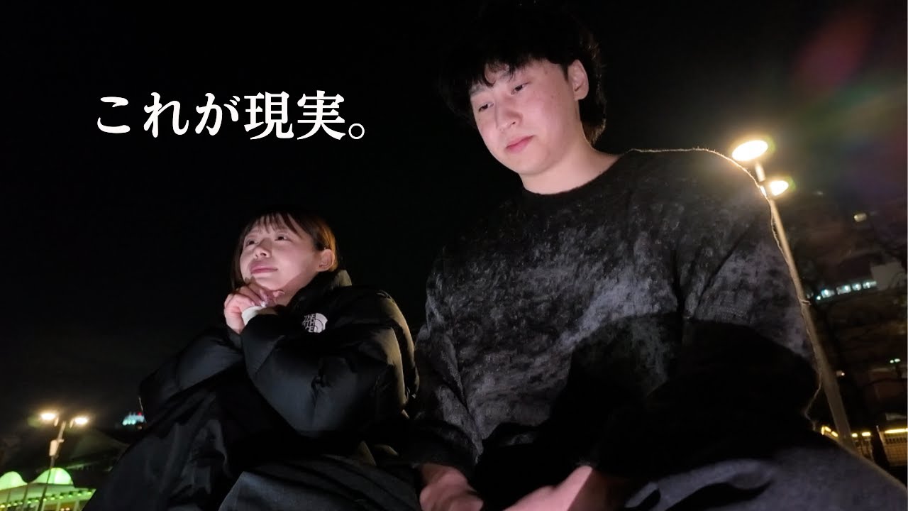 別れたいと告げられた後日、深夜に彼女から呼び出されました。