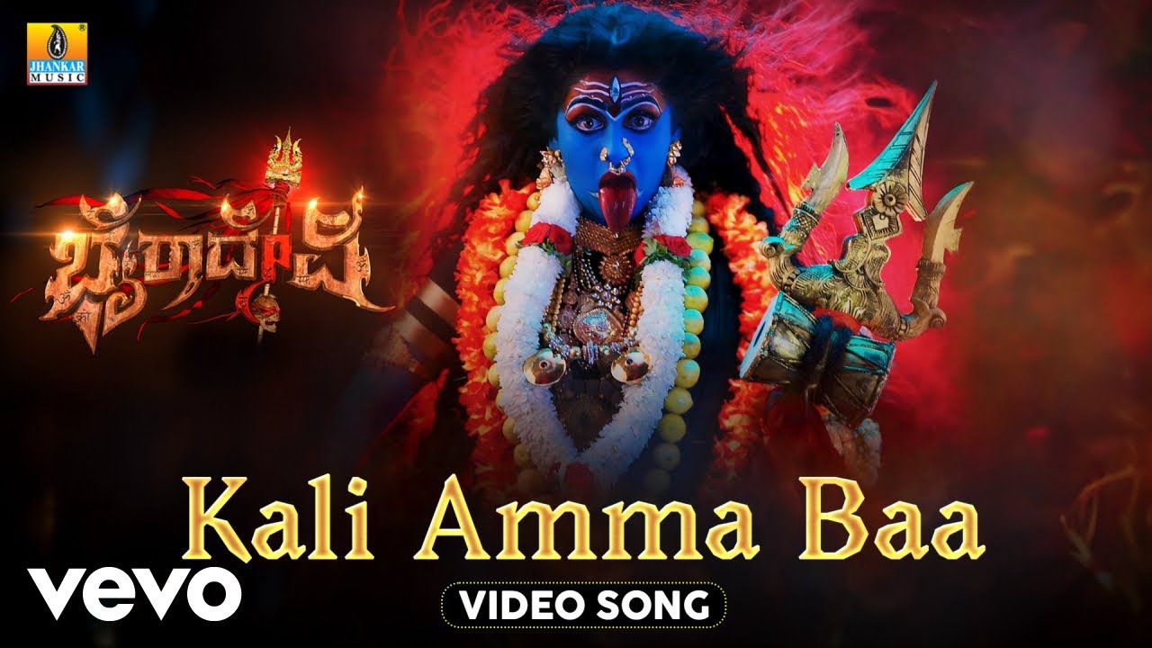 Kali Amma Baa (From 