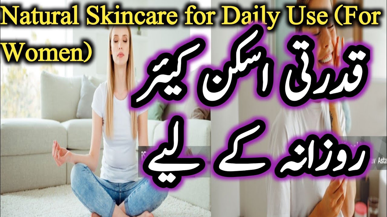 Daily Natural Skincare for Mental Peace | Depression Support for Women
