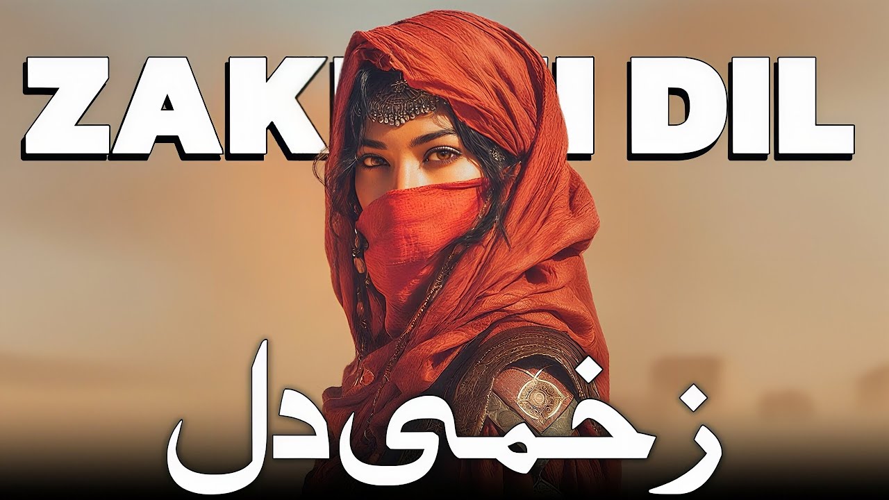 Zakhmi Dil 💔 ( زخمی دل ) &ndash; Arabic Sad Love Song | Broken Heart Emotional Music 