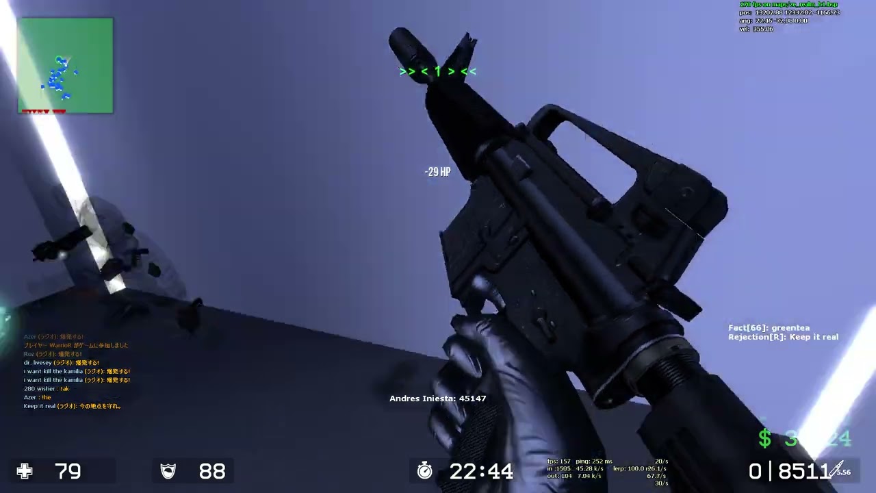css ze realm