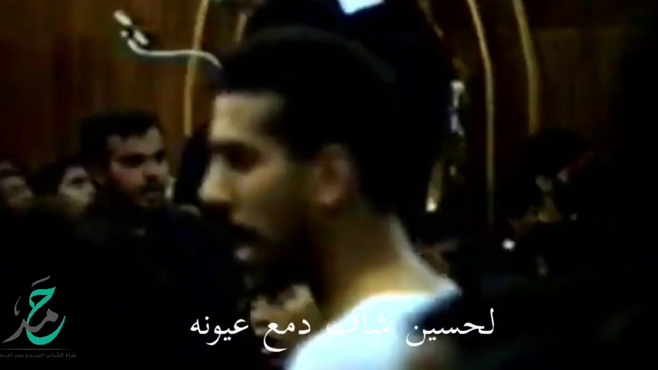 قلبه نار ظل بالكوفه | الملا علي الأحمد | عام 1413هـ حسينية العباسية - الهفوف