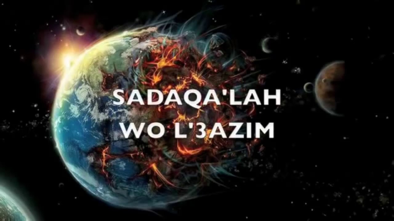 Sourate 99 Al Zalzala en boucle 33fois