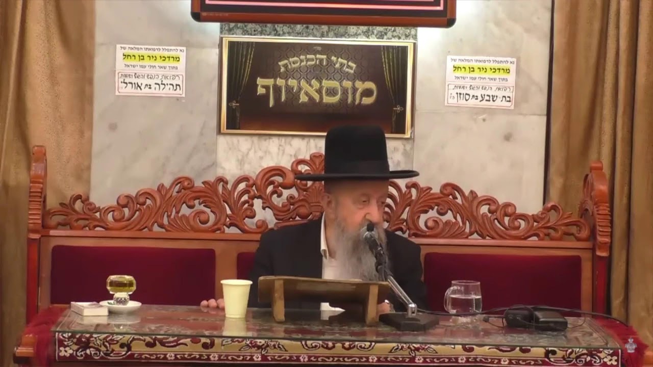 הרב בן ציון מוצפי • מעלתם של הרוגי מלכות תמוז תשפ