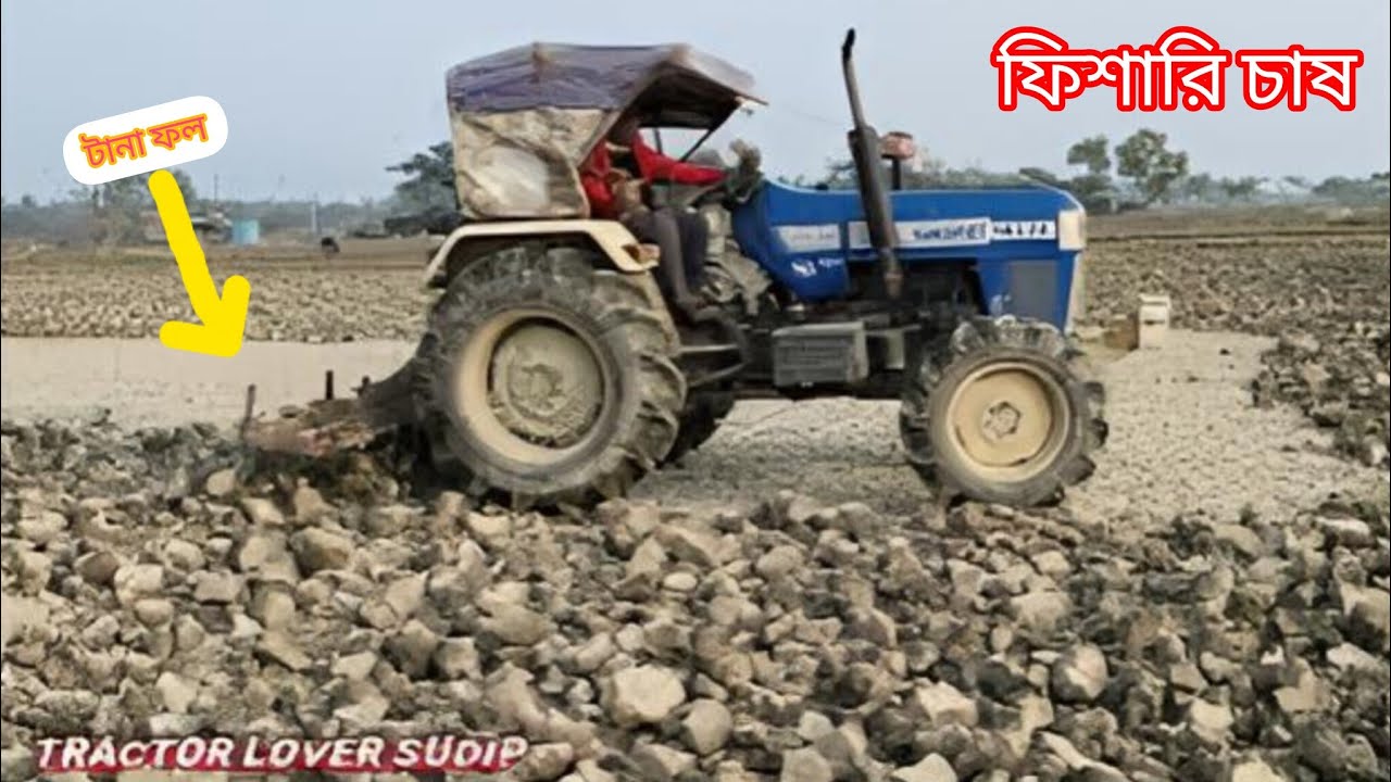 তো বন্ধুরা আজ এসেছি টানা ফলে ফিশারি চাষের জন্য তো বন্ধুরা  ভিডিওটা দেখতে থাকো SWARAJ 744FE #shorts 