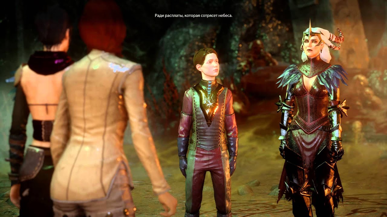 Dragon Age: Inquisition — Флемет и сын Морриган