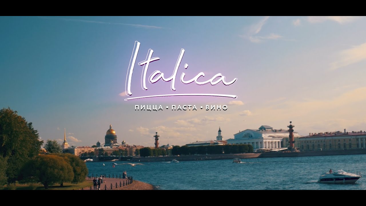 Ресторан ITALICA - Италика 2023/Semenenko Production. Часть первая.