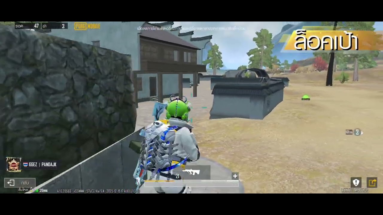 PUBG MOBILE BY: PANDAJK EP.02