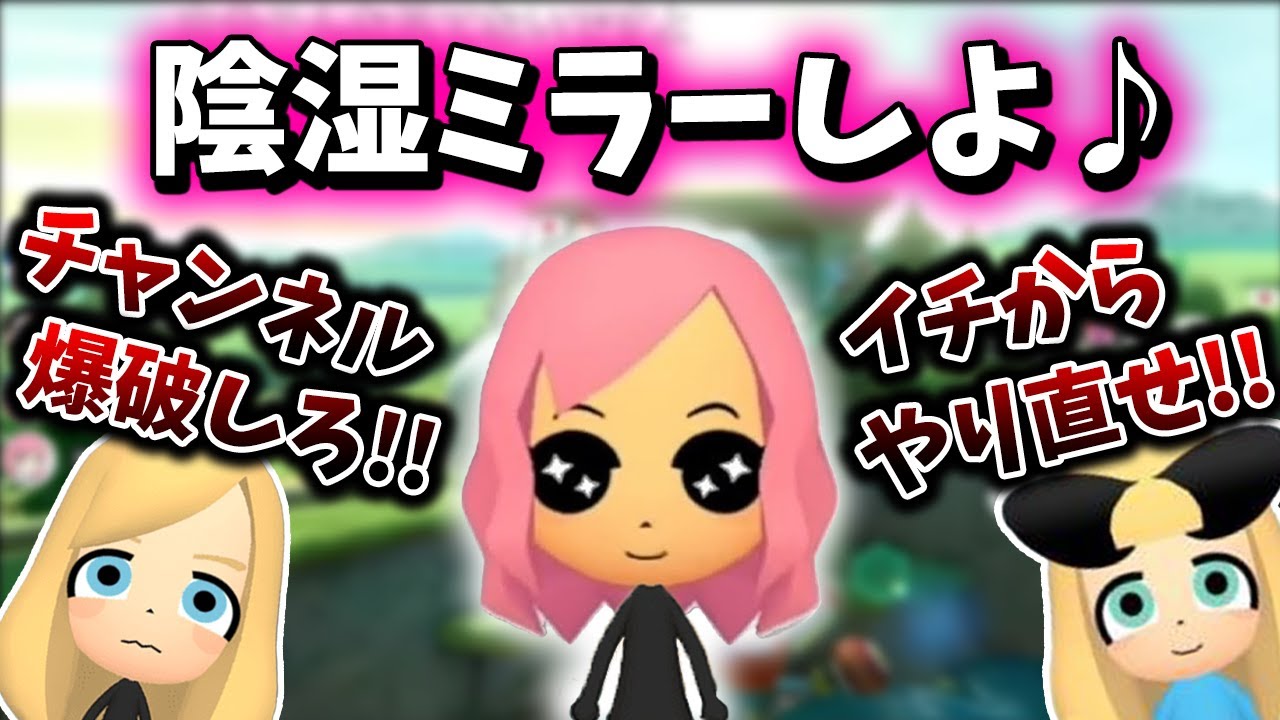 【SUMMIT 3v3 決勝】りょっち視点を見ずにアレコレ話す陰湿☆もあ.しゅーまい.ふうま.avalon【もあ切り抜き】マリオカート8DX