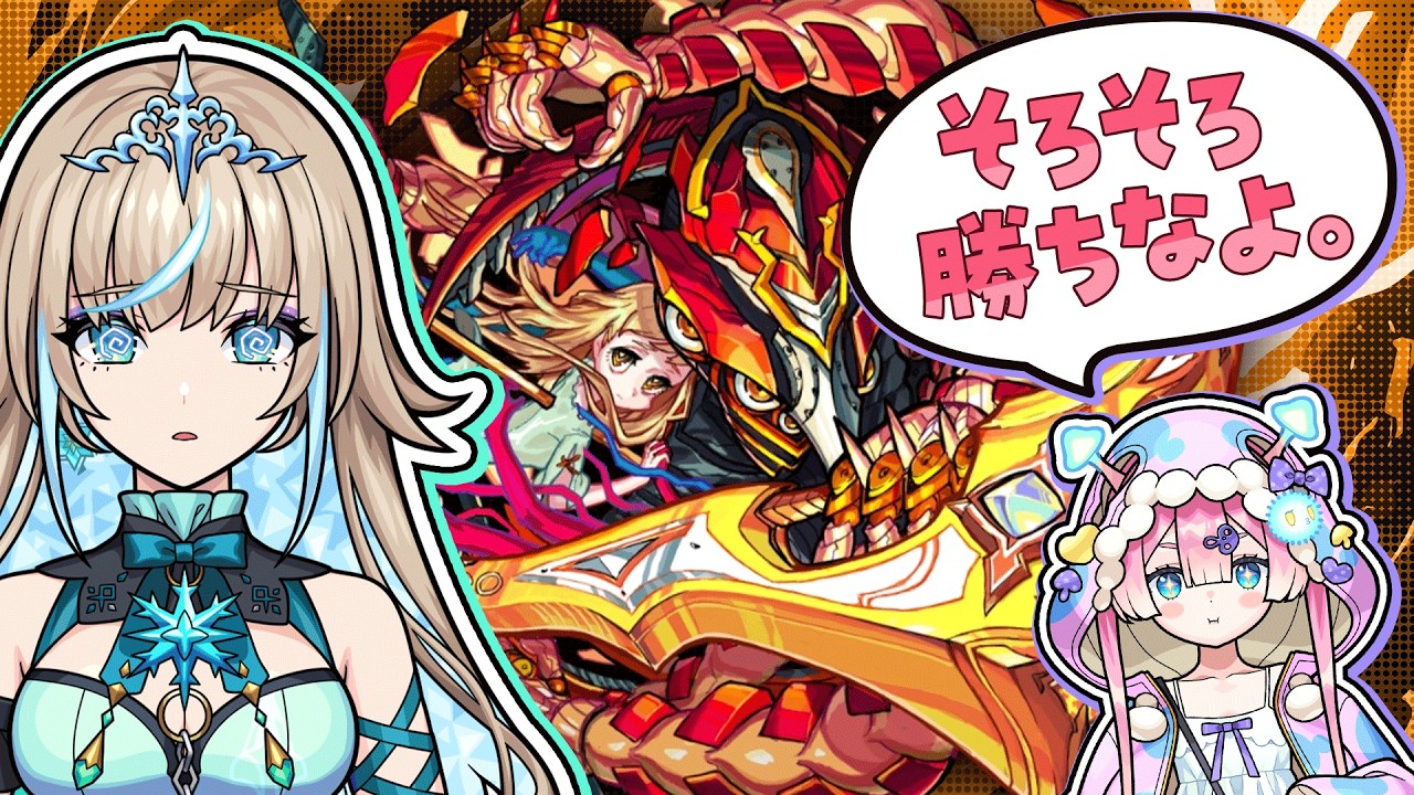 リリネーヴェさん、もうそろ勝ててもいいんじゃない？マムルが教えてあげようか？❄️🍄【#メタストらいぶ 】