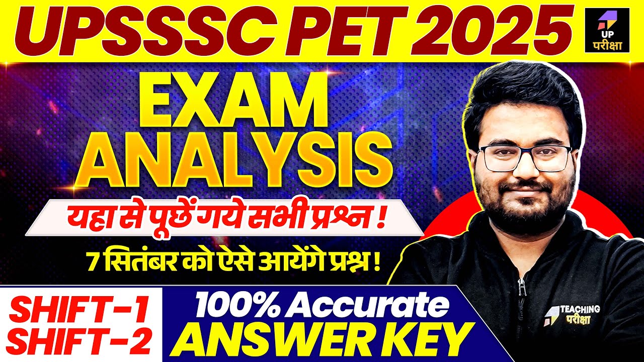 UPSSSC PET Exam Analysis 2025 | 6 Sept 2025 | UPSSSC PET Shift 1 and Shift 2 Answer Key | Danish Sir
