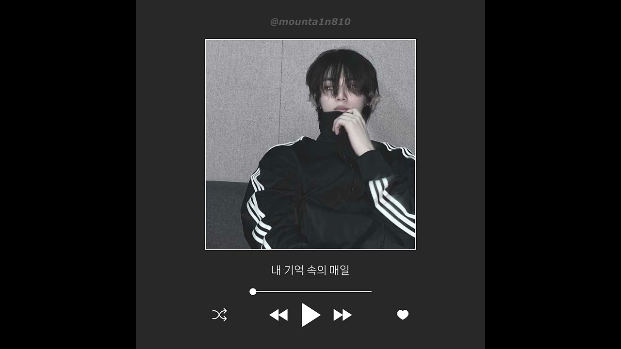 태산 자작곡 - 아름답다 할 수 있게