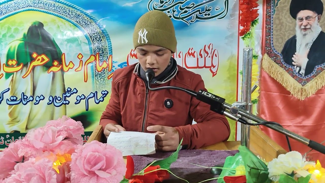 Wiladat imam zaman