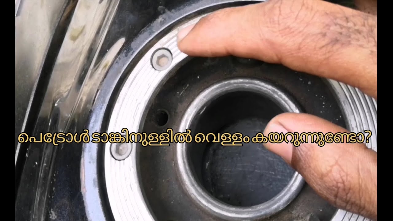 petrol tank inside water problem problems solution | how to petrol tank inside water |