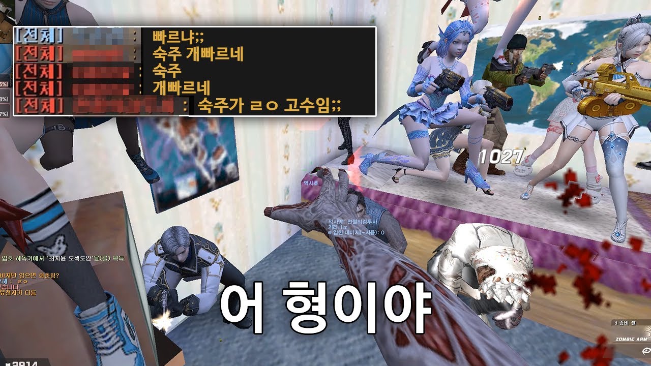 [카스온라인] 좀비가 적성에 잘 맞는 청년