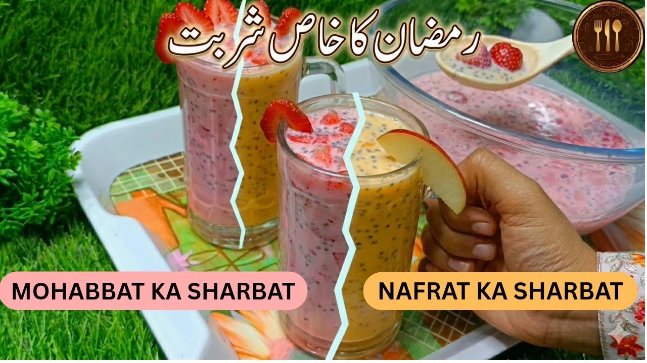 Best Refreshing Drink for Iftar! 🍉🍎 Mohabbat vs Nafrat Sharbat (Street Style Recipe)
