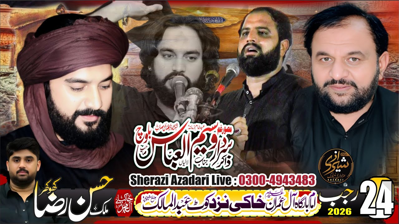 LIVE #Majlis 24 Rajab 2026 Imam Bargah Qasar e Aly Imran a.s Khaki Nadz Kot Abdul Malik Lahore