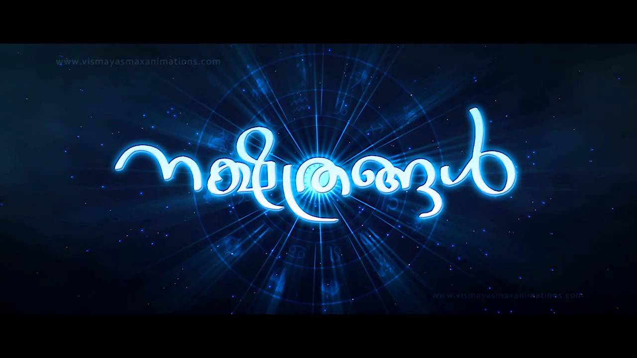 Nakshathrangal Title