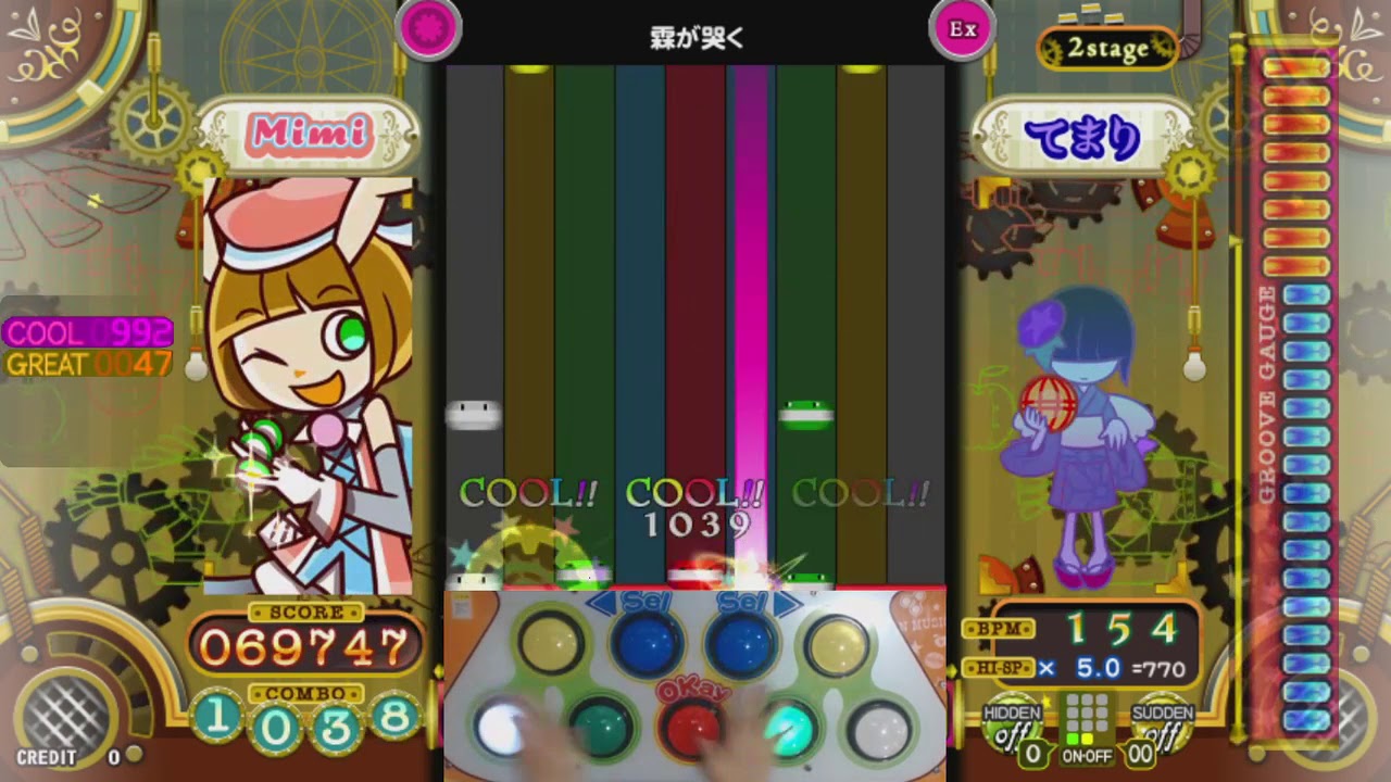 [ポップン] 霖が哭く EX